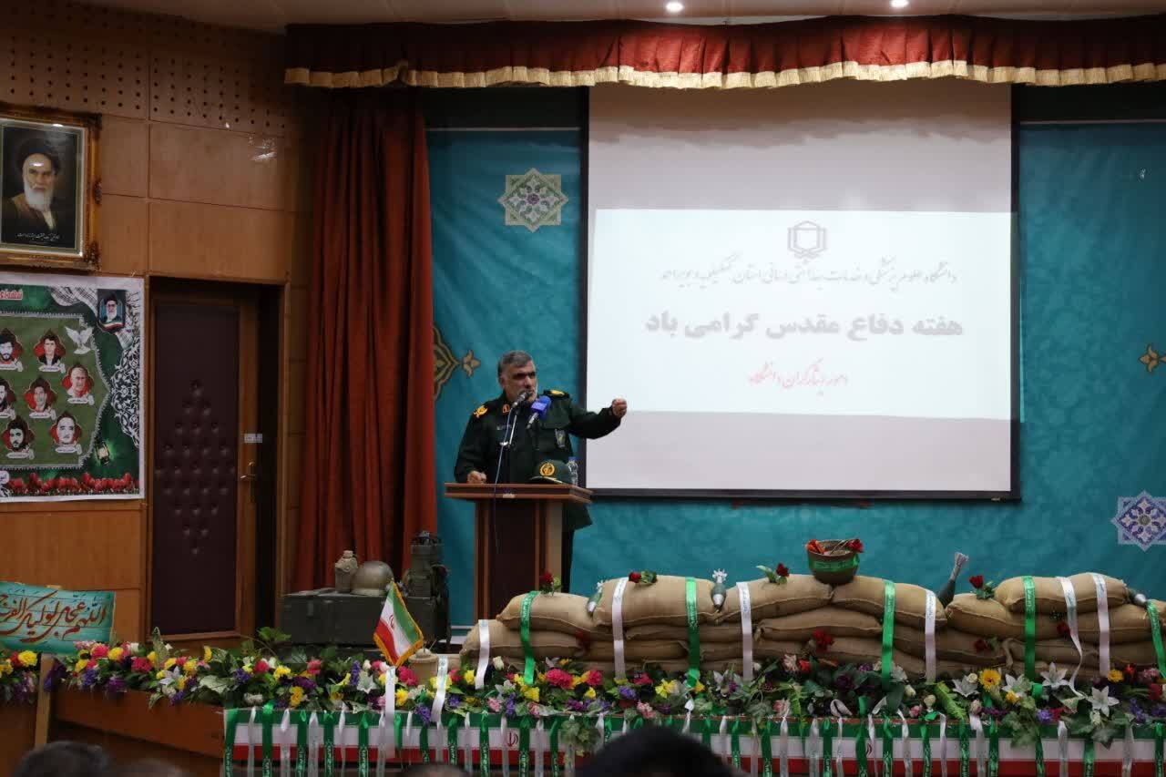 تجلیل از آزادگان دانشگاه علوم پزشکی یاسوج تجلیل از آزادگان دانشگاه علوم پزشکی یاسوج