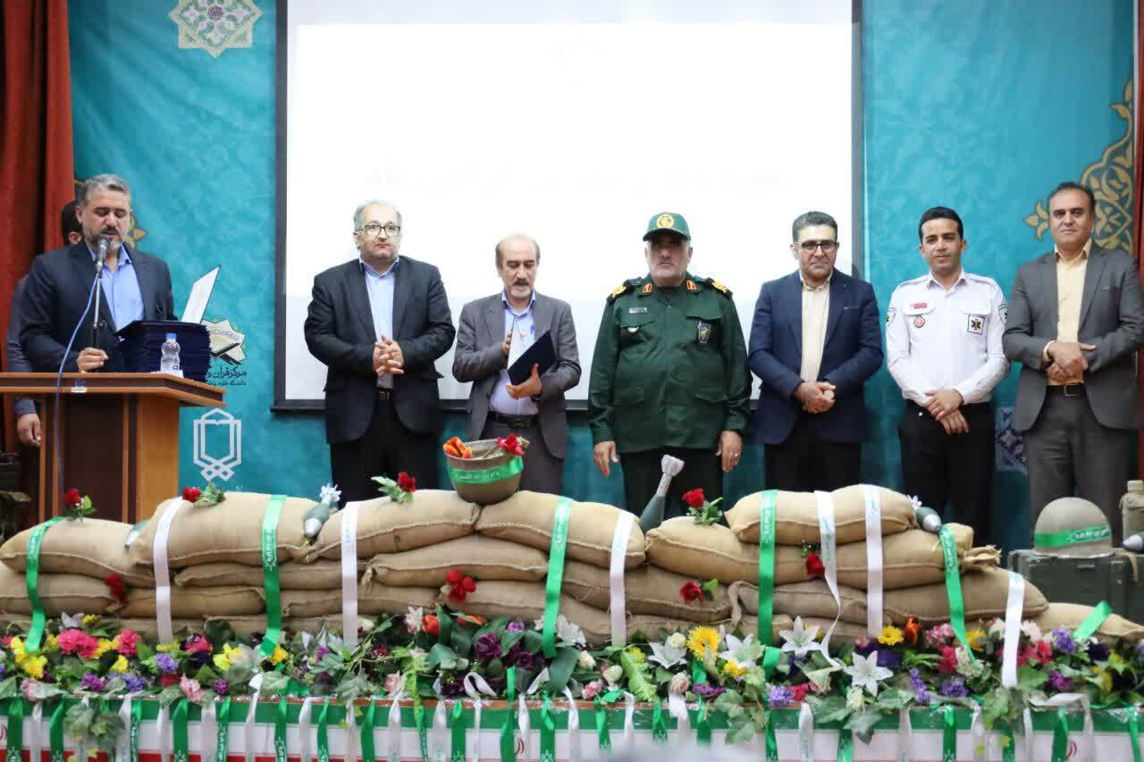 تجلیل از آزادگان دانشگاه علوم پزشکی یاسوج تجلیل از آزادگان دانشگاه علوم پزشکی یاسوج