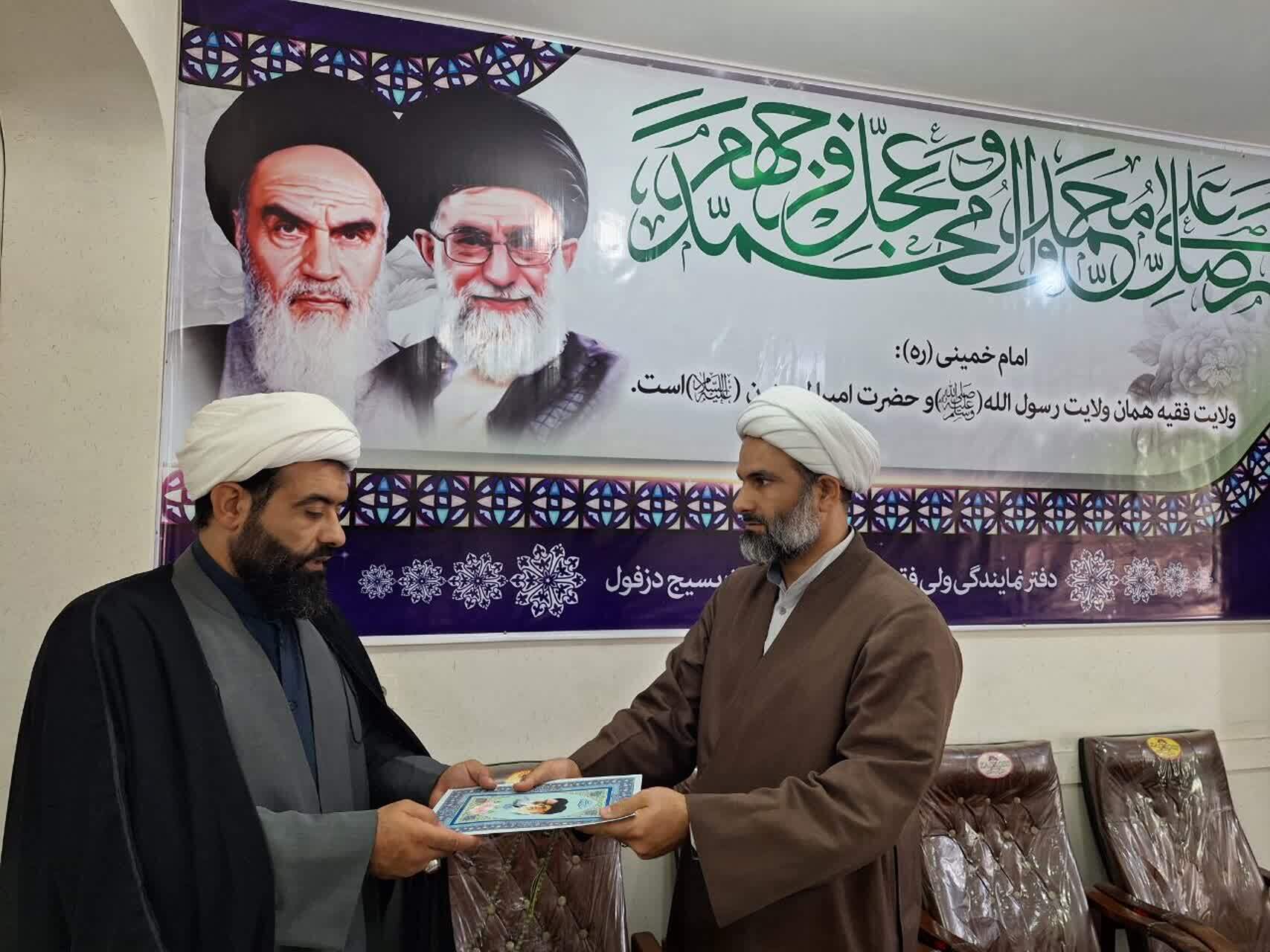 تقدیر و قدردانی از زحمات و فعالیت های تابستانی مدیر معاونت تربیت و آموزش بسیج شهرستان دزفول
