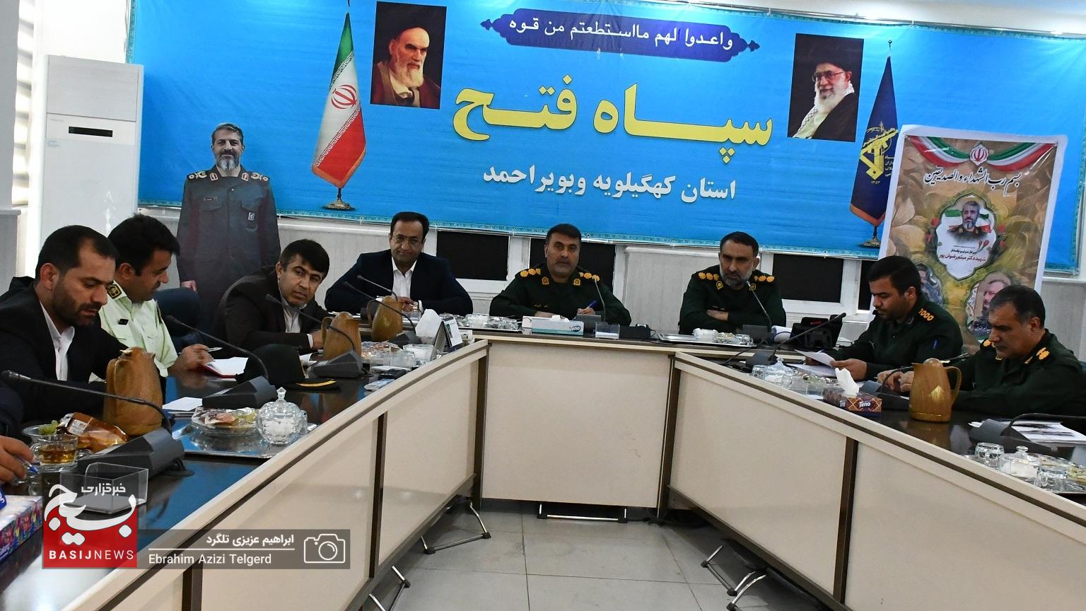 هماهنگی سپاه فتح و آموزش و پرورش برای برگزاری اردوهای راهیان نور هماهنگی سپاه فتح و آموزش و پرورش برای برگزاری اردوهای راهیان نور