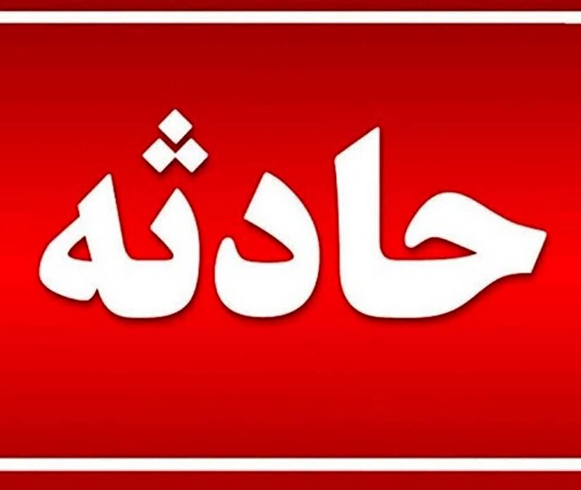 فوت دانشجوی دانشگاه آزاد تبریز در اثر سقوط