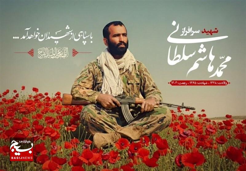بازگشت پیکر مطهر شهید شاهرودی پس از ۳۹ سال به آغوش میهن