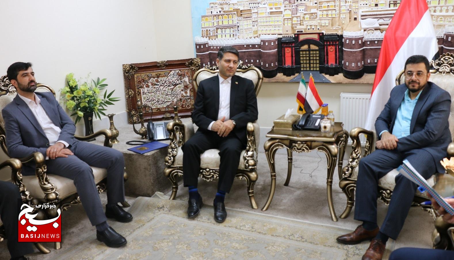 دیدار معاون بین‌الملل سازمان بسیج و رئیس سازمان بسیج رسانه کشور با سفیر یمن