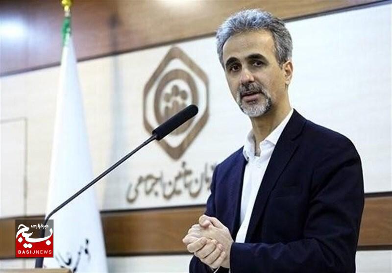 هزینه 300 هزار میلیارد تومانی تأمین اجتماعی در حوزه درمان هزینه 300 هزار میلیارد تومانی تأمین اجتماعی در حوزه درمان