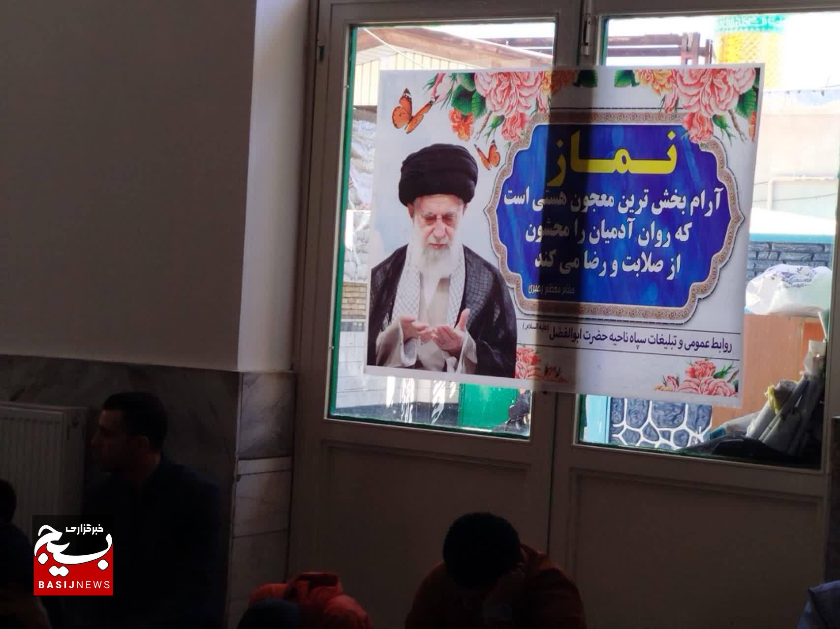 همایش گرامیداشت منزلت نماز و محفل انس با قرآن کریم در آوج برگزار شد همایش گرامیداشت منزلت نماز و محفل انس با قرآن کریم در آوج برگزار شد
