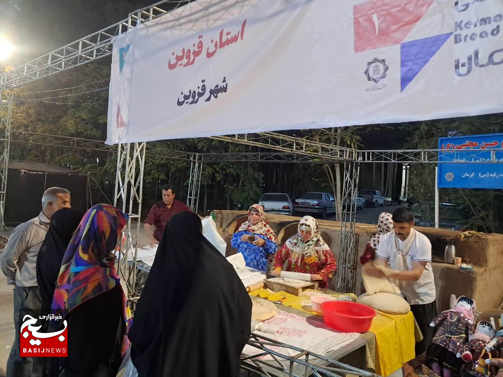 قزوین میزبان سومین جشنواره ملی نان محلی با حضور ۳۱ استان کشور