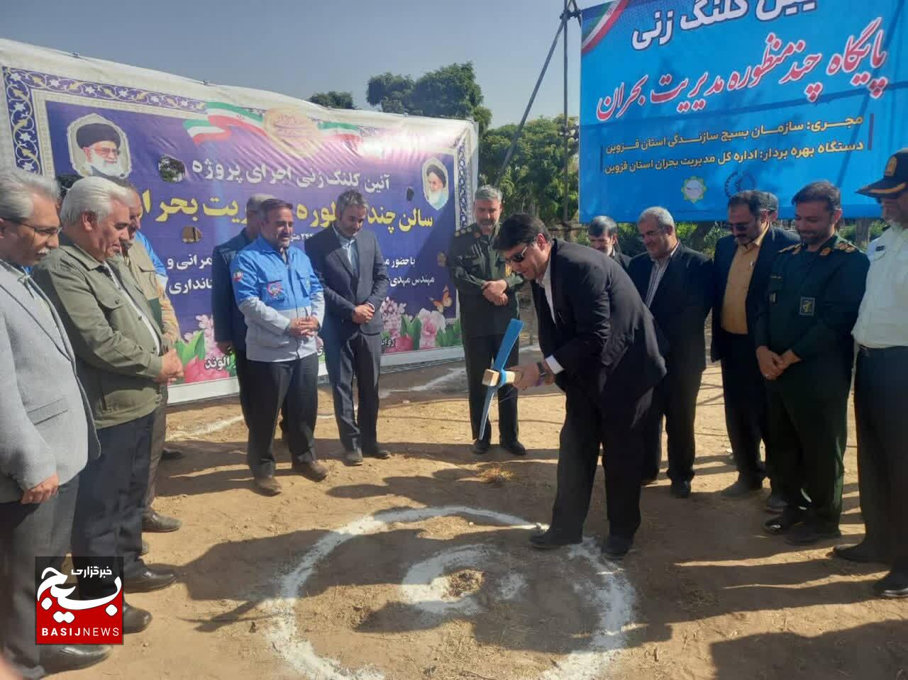 آئین کلنگ زنی سالن چندمنظوره مدیریت بحران در شهر الوند