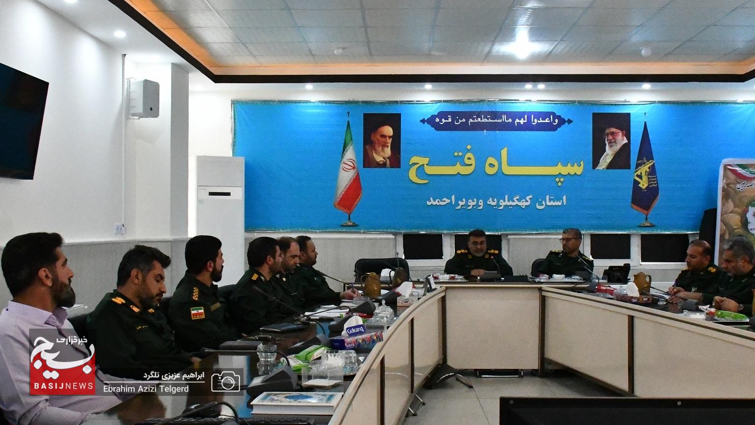 هماهنگی ستاد بزرگداشت هفته بسیج در کهگیلویه و بویراحمد