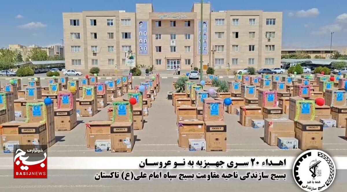 مراسم آیین اهدای جهیزیه به نوعروسان ولی‌نعمت