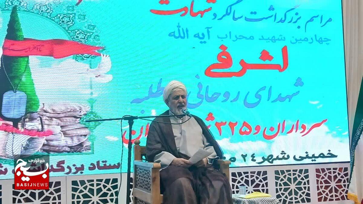شهید اشرفی اصفهانی، الگویی بی‌بدیل در ولایت‌مداری و مجاهدت