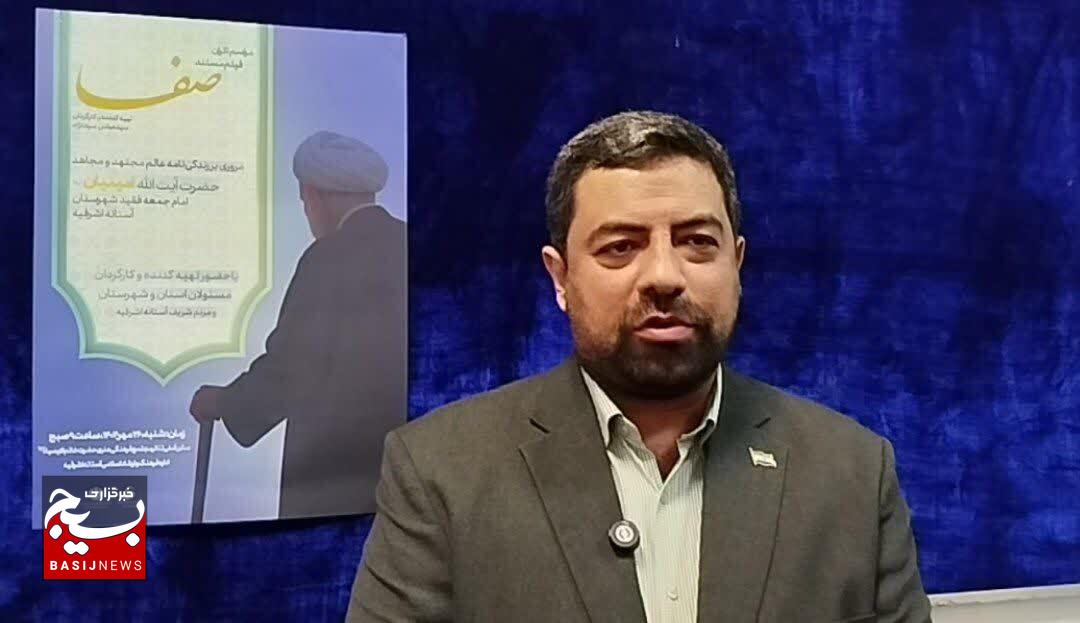 «صفا» سلوک زندگی عالمی بیادعا را به تصویر کشید «صفا» سلوک زندگی عالمی بیادعا را به تصویر کشید