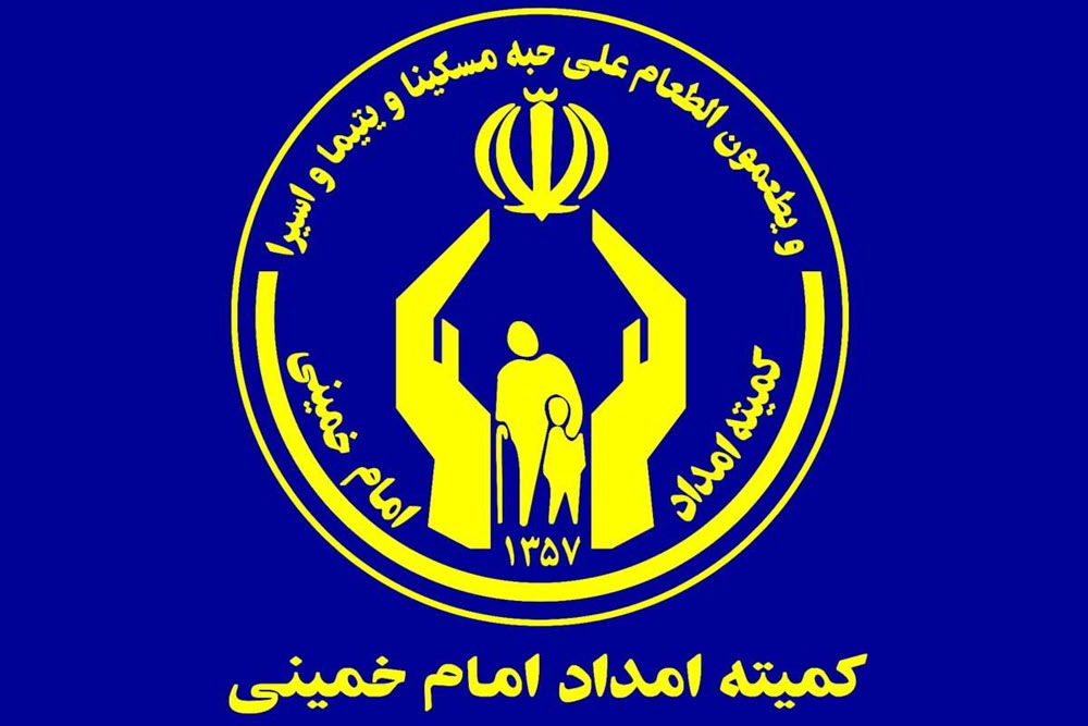 مددجویان استان همدان ۶۶۰ میلیارد تومان مستمری دریافت کردند