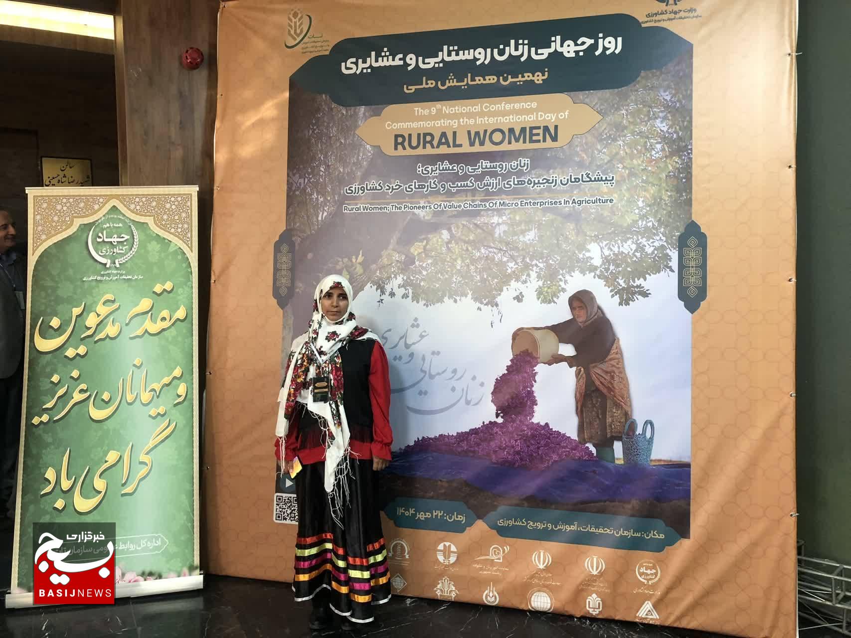 درخشش بانوی بسیجی کارآفرین بردسکنی در همایش زنان روستایی و عشایری درخشش بانوی بسیجی کارآفرین بردسکنی در همایش زنان روستایی و عشایری
