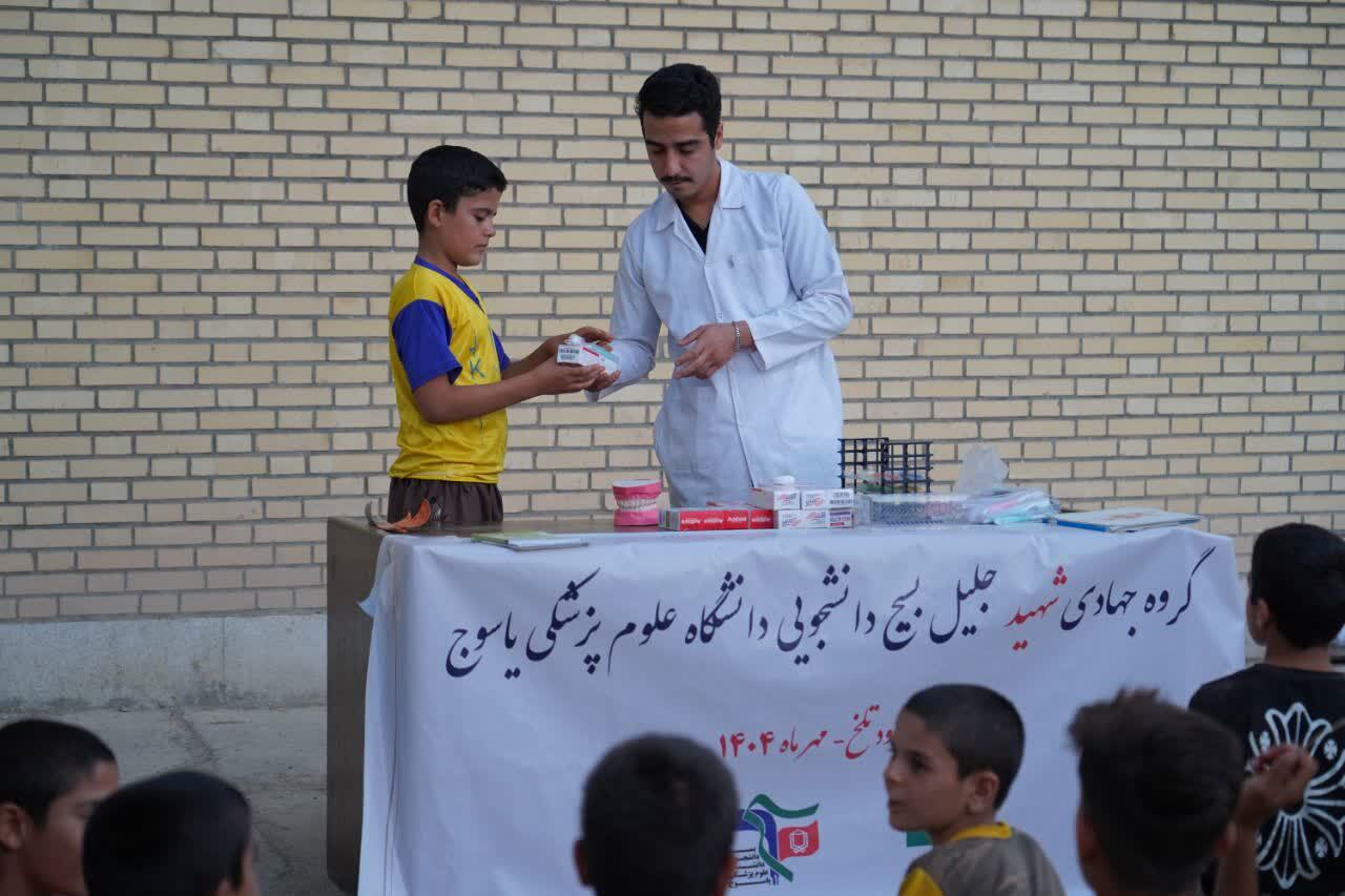 شیرینی خدمت دانشجویان جهادگر بسیجی دانشگاه علومپزشکی یاسوج در رود تلخ شیرینی خدمت دانشجویان جهادگر بسیجی دانشگاه علومپزشکی یاسوج در رود تلخ