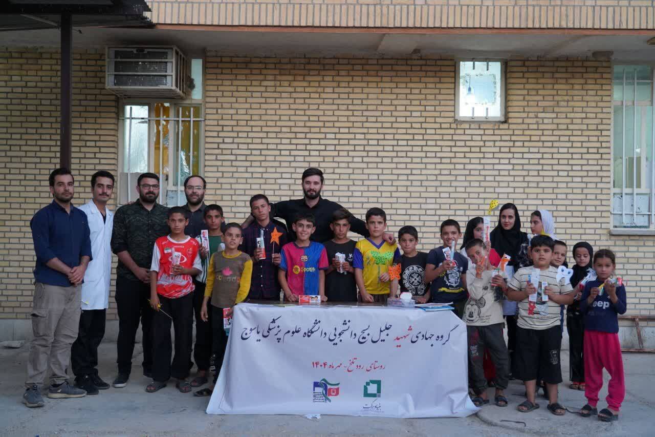 شیرینی خدمت دانشجویان جهادگر بسیجی دانشگاه علومپزشکی یاسوج در رود تلخ شیرینی خدمت دانشجویان جهادگر بسیجی دانشگاه علومپزشکی یاسوج در رود تلخ