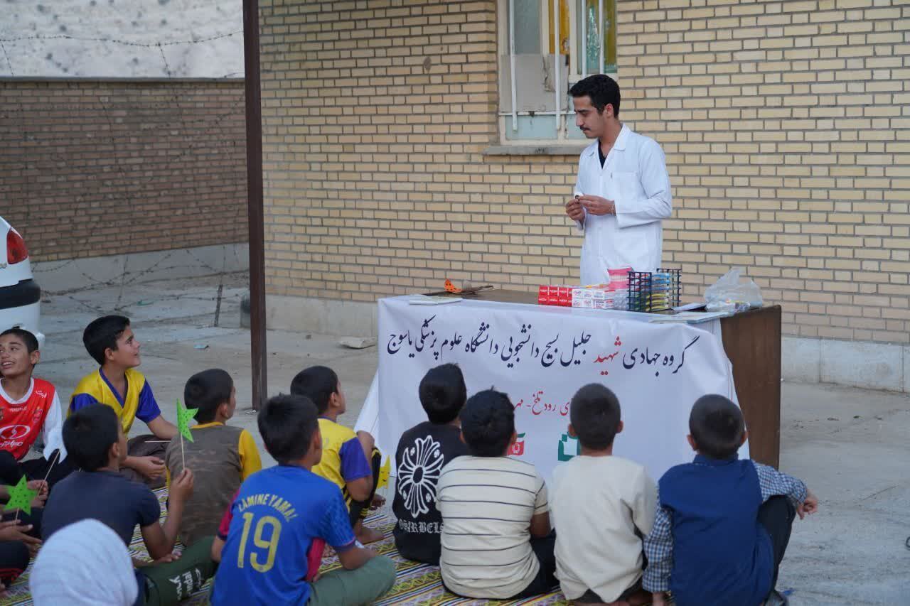 شیرینی خدمت دانشجویان جهادگر بسیجی دانشگاه علومپزشکی یاسوج در رود تلخ شیرینی خدمت دانشجویان جهادگر بسیجی دانشگاه علومپزشکی یاسوج در رود تلخ