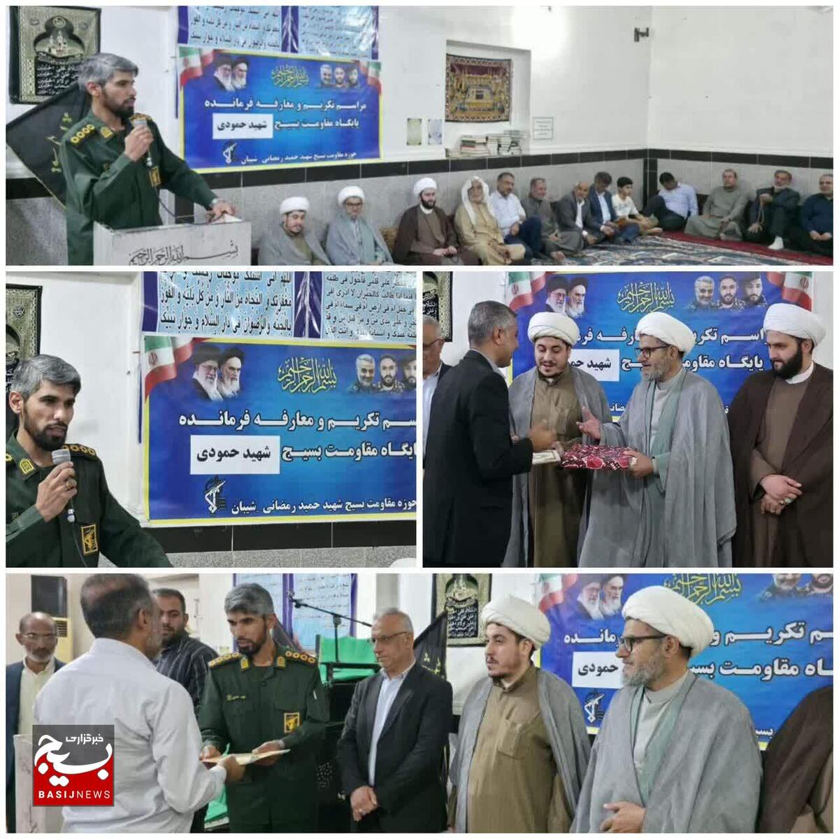 بسیج از برکات نظام جمهوری اسلامی بوده که متاثر معارف اسلامی شکل گرفته است