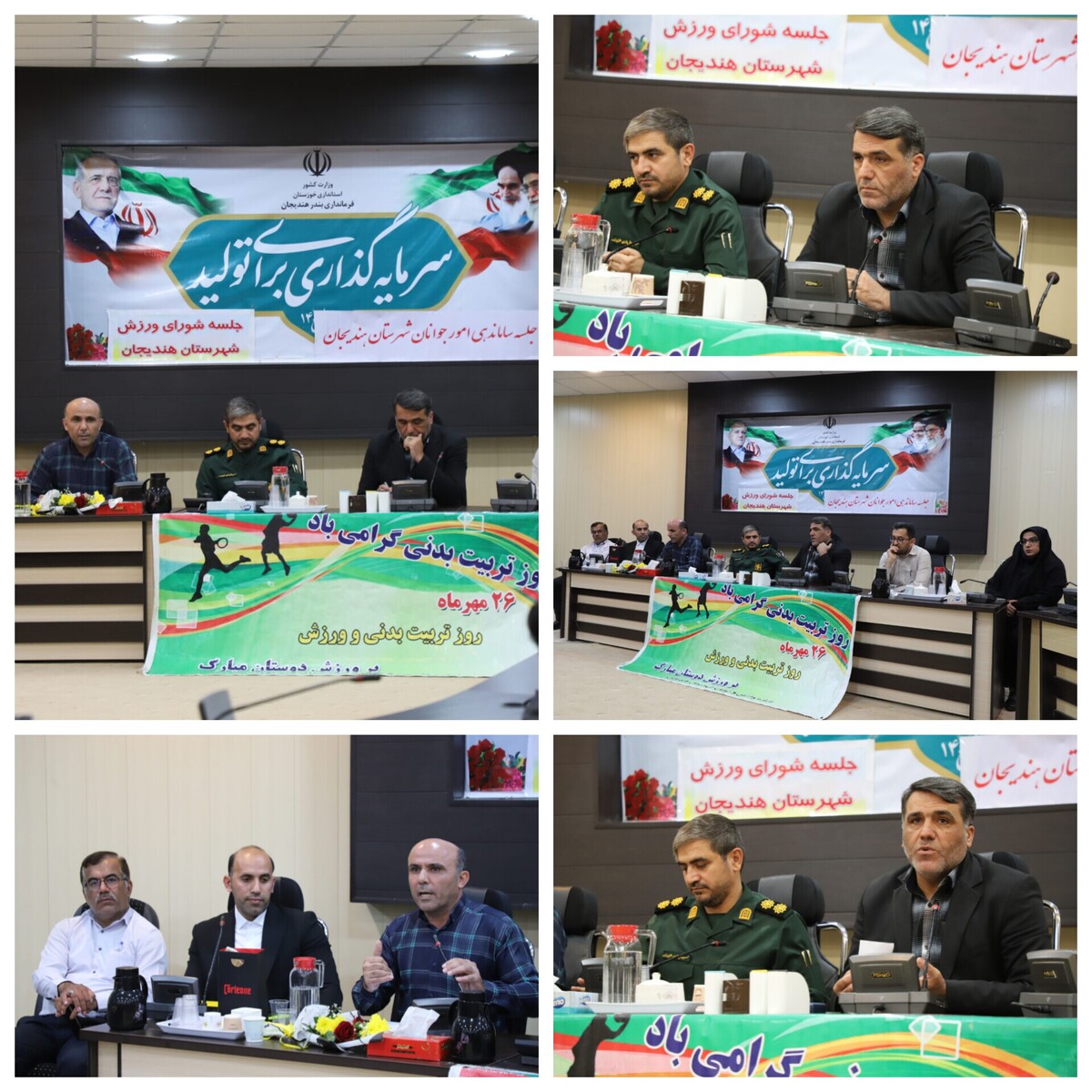 ورزش هندیجان روی ریل توسعه/ بسیج در میادین ورزشی پای کار است