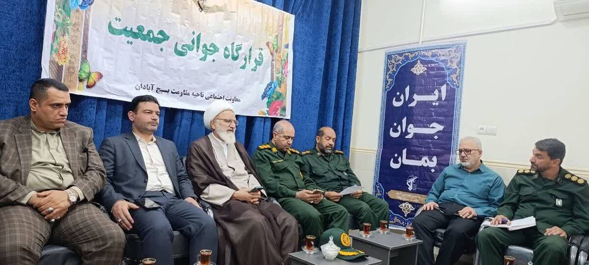 قرارگاه جوانی جمعیت در آبادان راه اندازی می‌شود