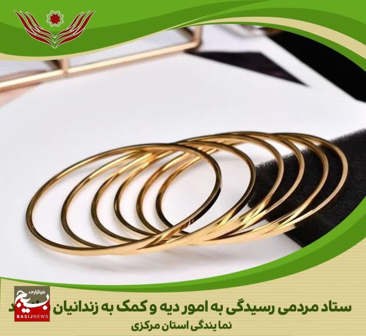 زوج نیکوکار تهرانی، آزادی را به یک خانواده بخشیدند