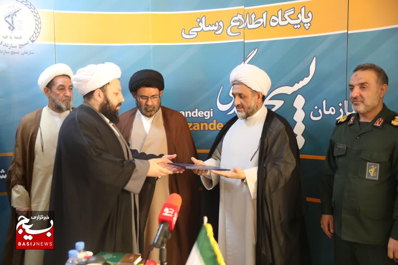 آیین تکریم و معارفه مسئول دفتر نمایندگی ولی فقیه در سازمان بسیج سازندگی کشور