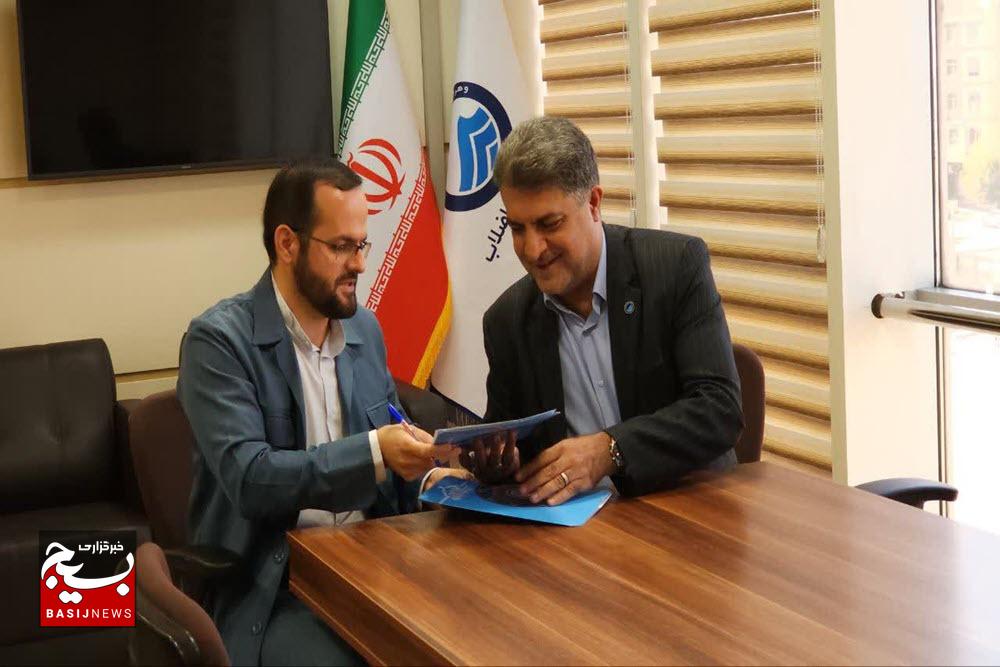 امضای تفاهم‌نامه همکاری بین سازمان فضای مجازی بسیج و آبفای همدان