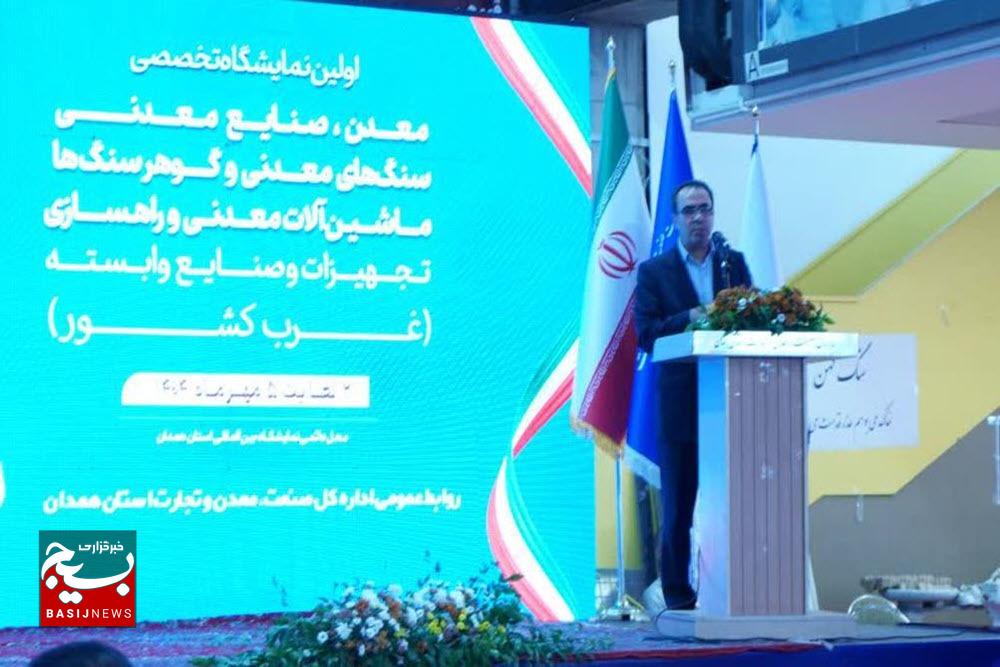 راه‌اندازی شهرک‌های صنایع معدنی در همدان و ملایر برای توقف خام‌فروشی