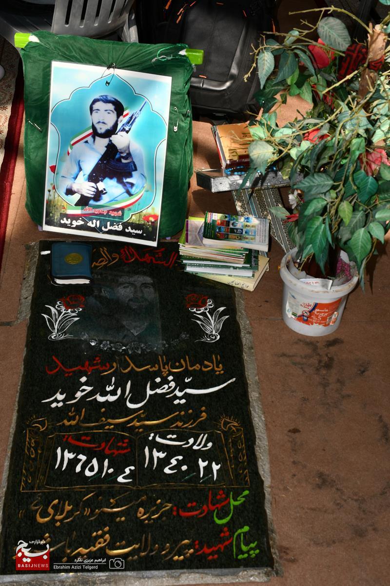 برگزاری آیین میهمانی لاله ها و عطرافشانی قبور مطهر شهدا در یاسوج برگزاری آیین میهمانی لاله ها و عطرافشانی قبور مطهر شهدا در یاسوج