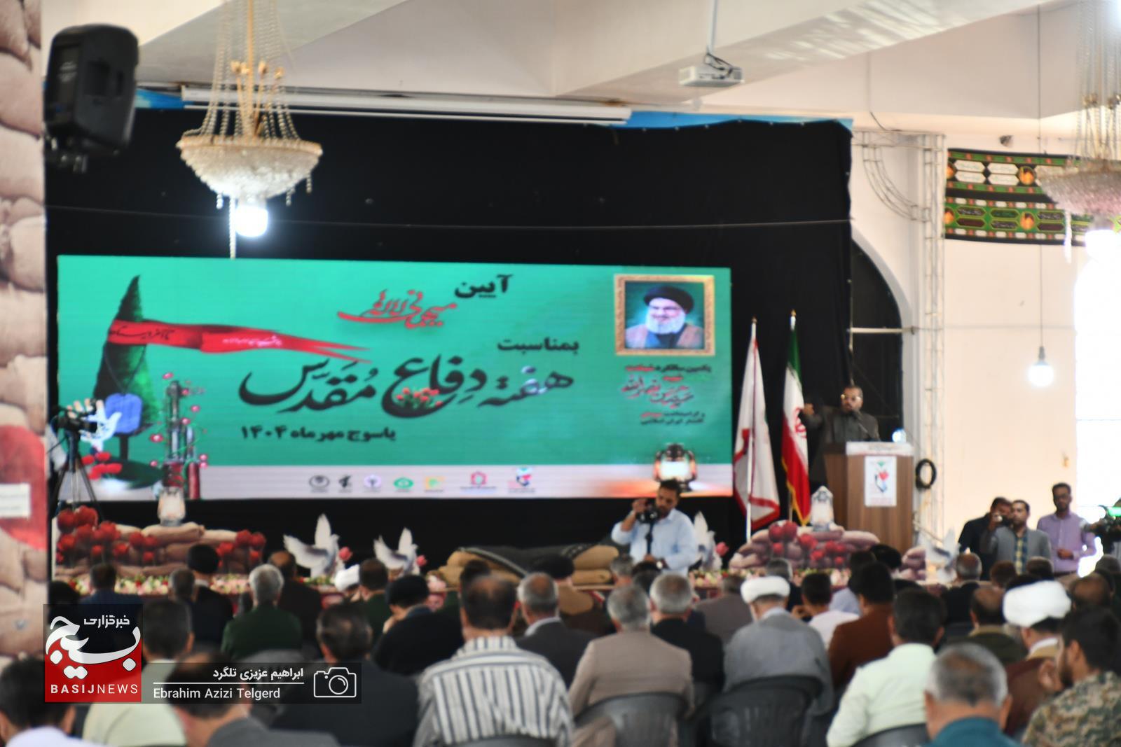 برگزاری آیین میهمانی لاله ها و عطرافشانی قبور مطهر شهدا در یاسوج برگزاری آیین میهمانی لاله ها و عطرافشانی قبور مطهر شهدا در یاسوج
