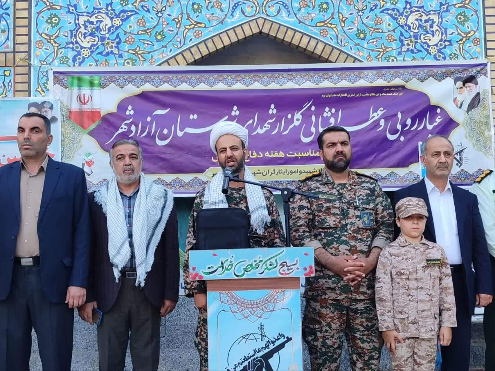امنیت و آرامش امروز مرهون خون پاک شهیدان است/ ایران الگویی برای ملتهای آزادیخواه جهان تبدیل شده است امنیت و آرامش امروز مرهون خون پاک شهیدان است/ ایران الگویی برای ملتهای آزادیخواه جهان تبدیل شده است