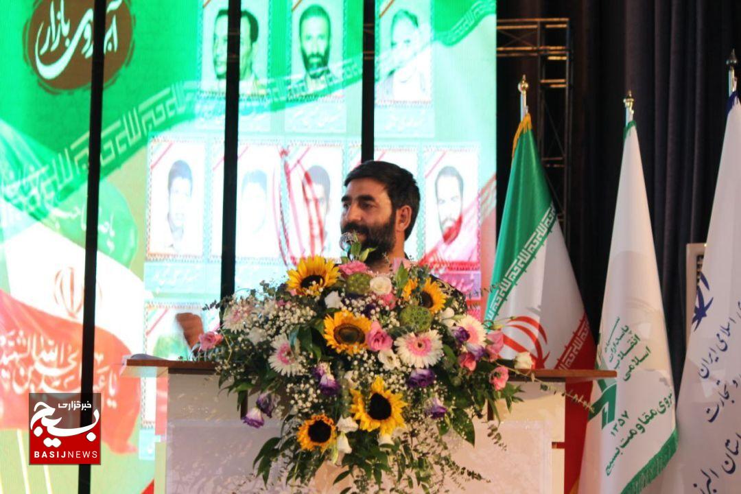 اصناف پرچمدار فرهنگ ایثار و مقاومت اصناف پرچمدار فرهنگ ایثار و مقاومت