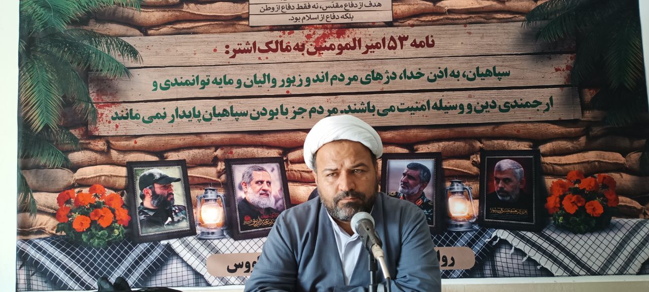 دست پولادین وحدت مقدس ملت دشمن را بیچاره کرد / ولی فقیه پدر دلسوز در هدایت کشور و امت بسوی عزت است دست پولادین وحدت مقدس ملت دشمن را بیچاره کرد / ولی فقیه پدر دلسوز در هدایت کشور و امت بسوی عزت است