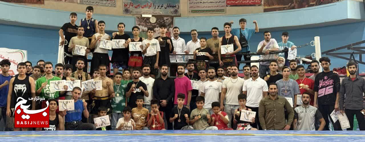 مسابقات قهرمانی مسابقات قهرمانی