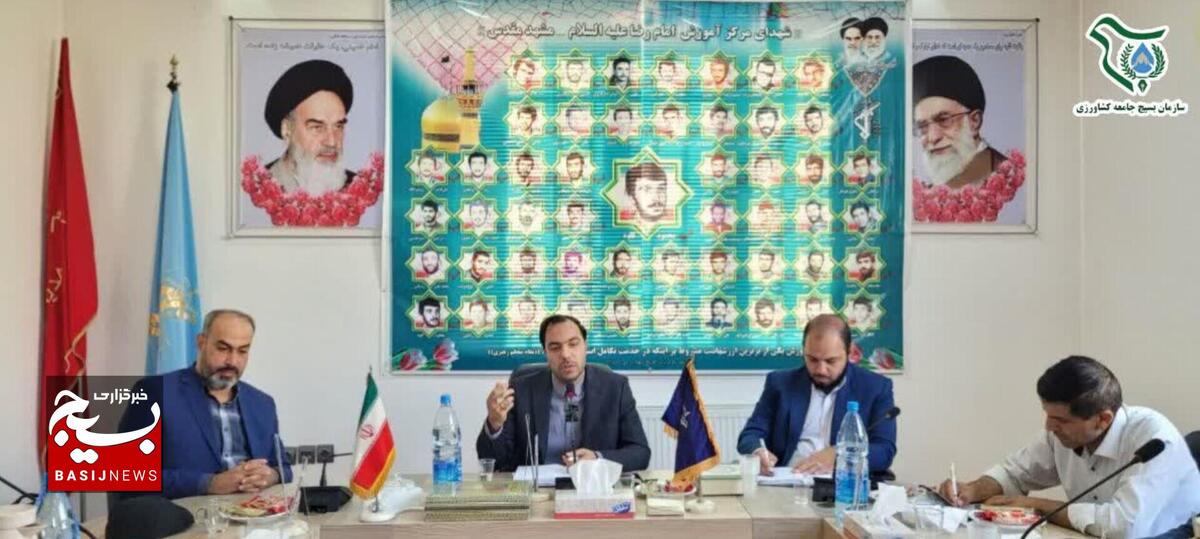 🔻دوره توانمندسازی مسئولان کانونهای بسیج جامعه کشاورزی برگزار شد 🔻دوره توانمندسازی مسئولان کانونهای بسیج جامعه کشاورزی برگزار شد