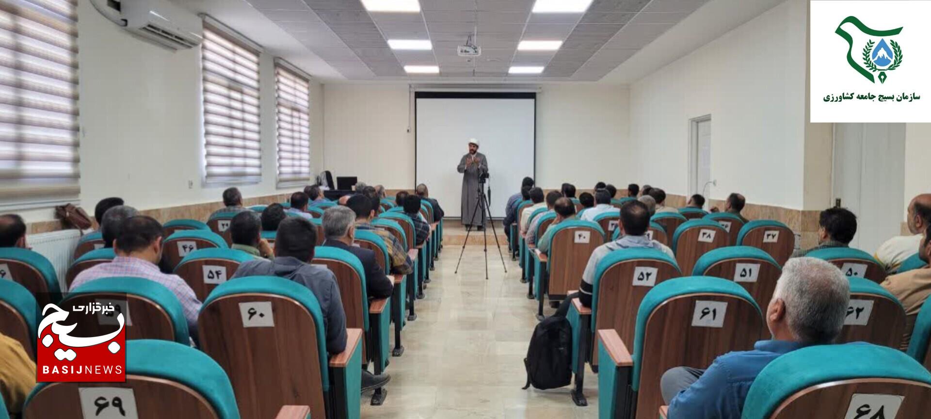 🔻دوره توانمندسازی مسئولان کانونهای بسیج جامعه کشاورزی برگزار شد 🔻دوره توانمندسازی مسئولان کانونهای بسیج جامعه کشاورزی برگزار شد