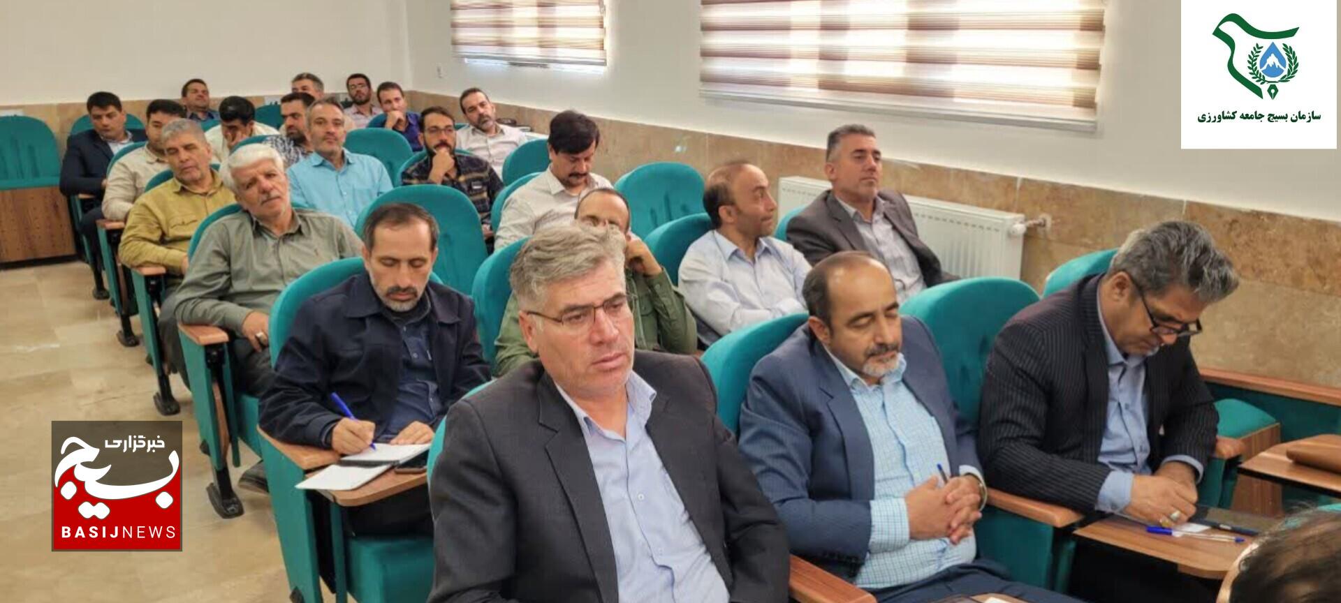 🔻دوره توانمندسازی مسئولان کانونهای بسیج جامعه کشاورزی برگزار شد 🔻دوره توانمندسازی مسئولان کانونهای بسیج جامعه کشاورزی برگزار شد
