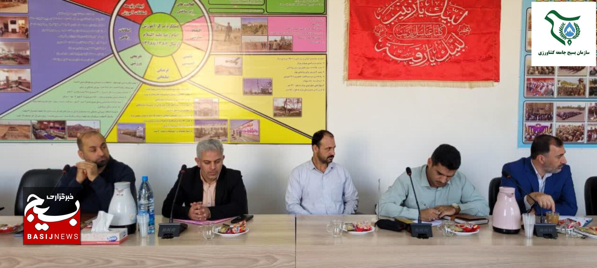 🔻دوره توانمندسازی مسئولان کانونهای بسیج جامعه کشاورزی برگزار شد 🔻دوره توانمندسازی مسئولان کانونهای بسیج جامعه کشاورزی برگزار شد