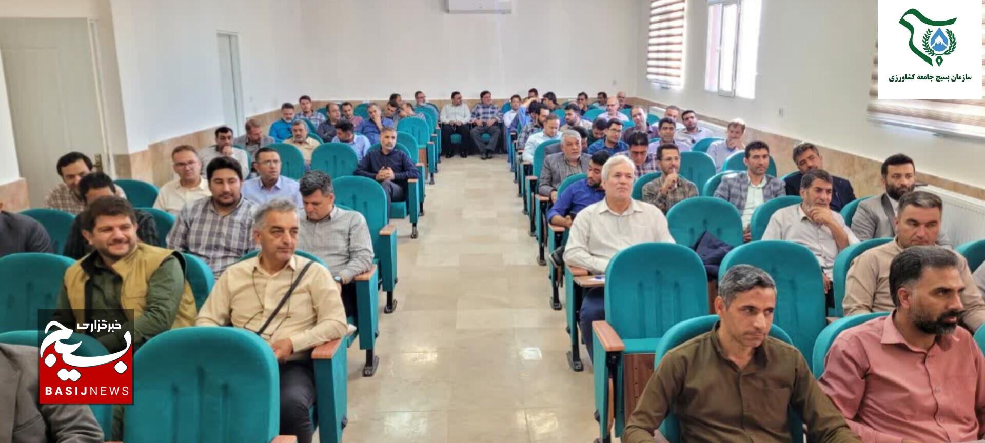 🔻دوره توانمندسازی مسئولان کانونهای بسیج جامعه کشاورزی برگزار شد 🔻دوره توانمندسازی مسئولان کانونهای بسیج جامعه کشاورزی برگزار شد