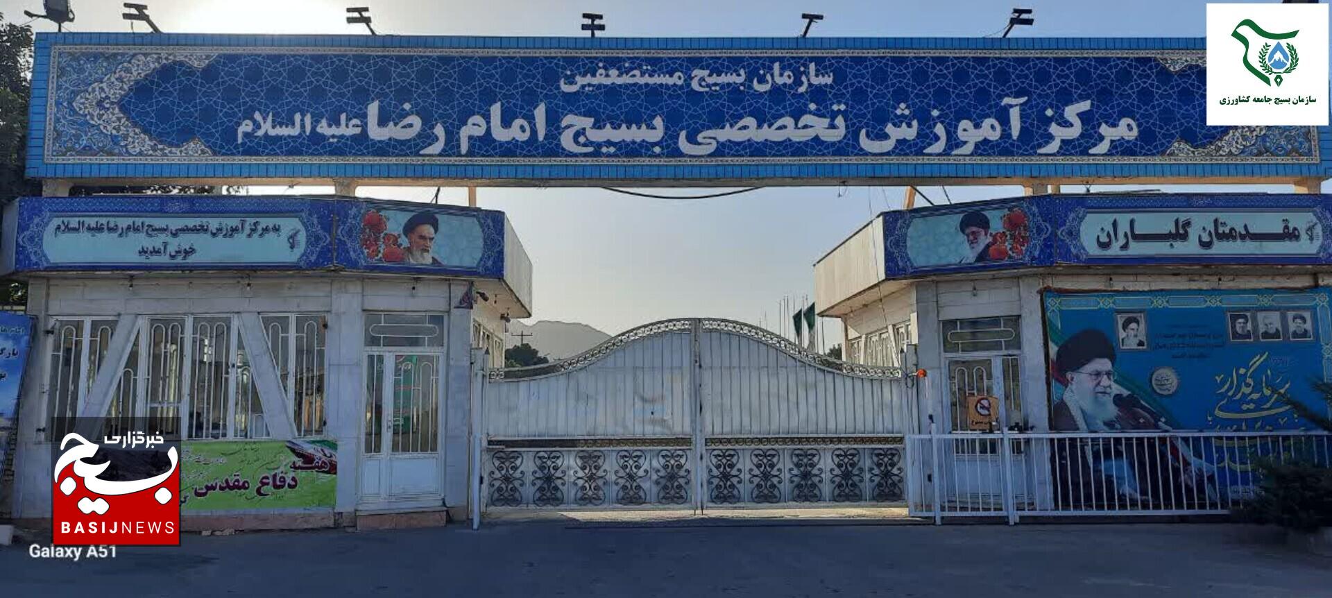 🔻دوره توانمندسازی مسئولان کانونهای بسیج جامعه کشاورزی برگزار شد 🔻دوره توانمندسازی مسئولان کانونهای بسیج جامعه کشاورزی برگزار شد