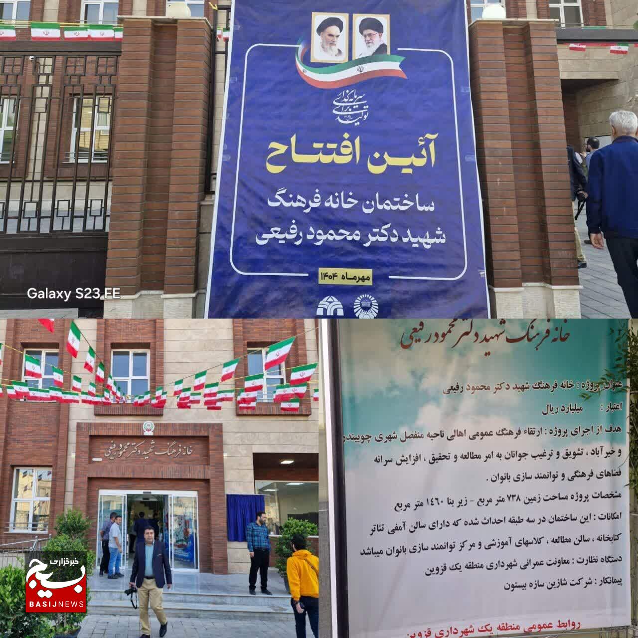 خدمت در مسیر شهدا، در خط خدا معنا مییابد