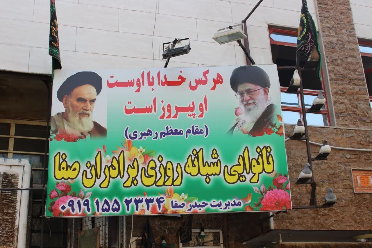 نانوایی سنگکی که نان را به بهانه هفته دفاع مقدس هدیه می دهد نانوایی سنگکی که نان را به بهانه هفته دفاع مقدس هدیه می دهد