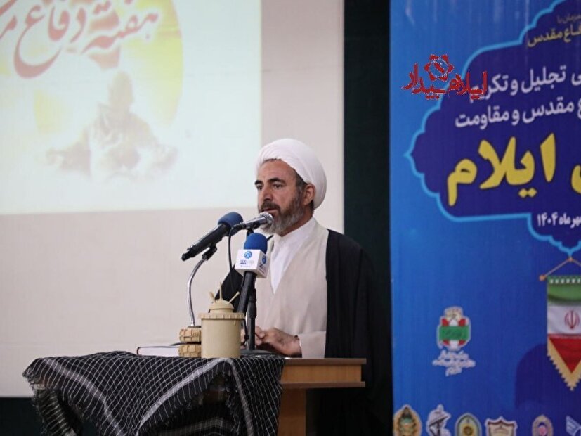 دفاع مقدس الگوی پیروزی ملت در جنگ ۱۲روزه دفاع مقدس الگوی پیروزی ملت در جنگ ۱۲روزه