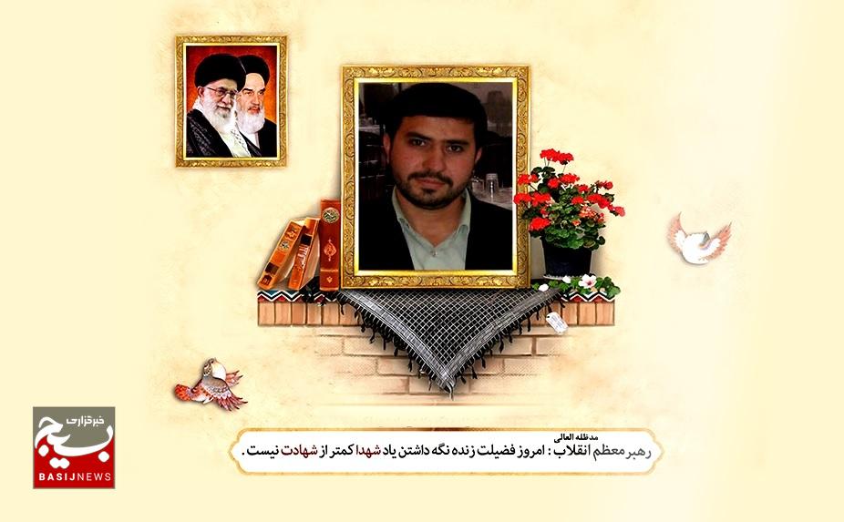 وصیت نامه شهید محسن فرامرزی وصیت نامه شهید محسن فرامرزی