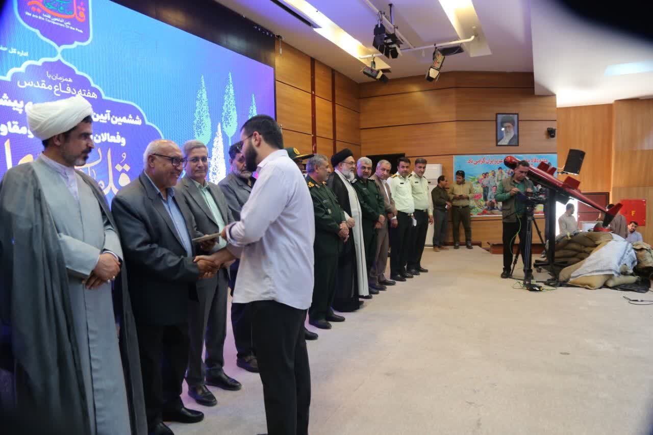 تجلیل از پیشکسوتان و فعالان دفاع مقدس کهگیلویه و بویراحمد + (تصاویر) تجلیل از پیشکسوتان و فعالان دفاع مقدس کهگیلویه و بویراحمد + (تصاویر)