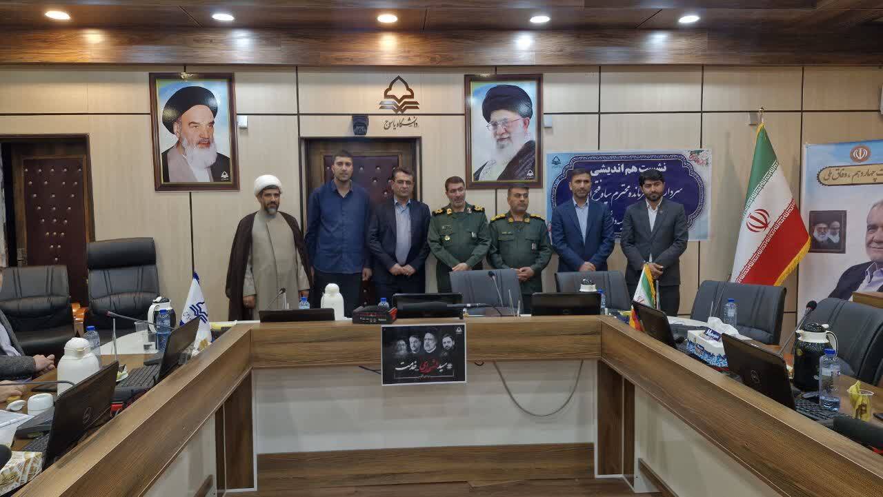 مسئولان حوزه بسیج دانشجویی شهید میثمی دانشگاه یاسوج معرفی شد مسئولان حوزه بسیج دانشجویی شهید میثمی دانشگاه یاسوج معرفی شد