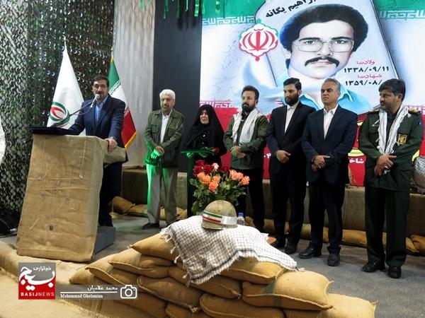 برگزاری یادواره شهدای دفاع مقدس در شرکت پتروپالایش کنگان/ حضور سحر امامی و حاج صادق آهنگران در پتروپالایش کنگان