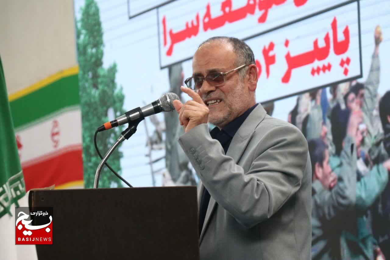 ایران پرچمدار ایستادگی در برابر استکبار جهانی است ایران پرچمدار ایستادگی در برابر استکبار جهانی است