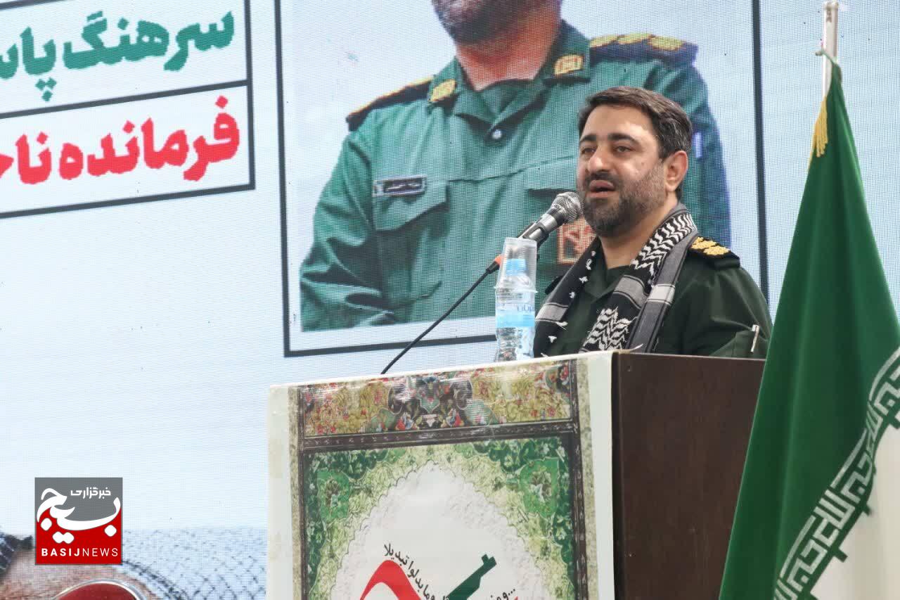 ایران پرچمدار ایستادگی در برابر استکبار جهانی است ایران پرچمدار ایستادگی در برابر استکبار جهانی است