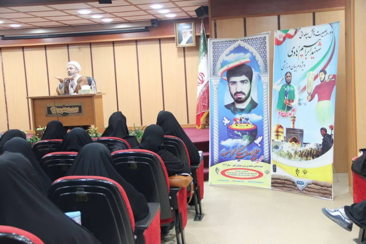 آغاز دوره بانوان «بصیرت و منش پهلوانی»/حجتالاسلام رضایی: ورزش از مهمترین کارگاه های پرورش انسان است آغاز دوره بانوان «بصیرت و منش پهلوانی»/حجتالاسلام رضایی: ورزش از مهمترین کارگاه های پرورش انسان است