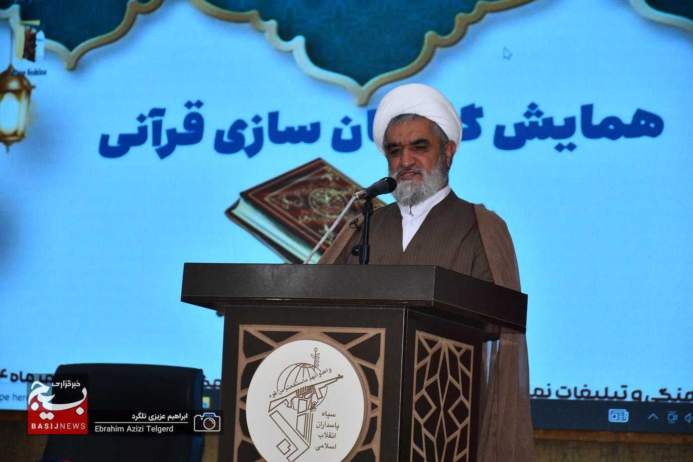 برگزاری همایش گفتمان سازی قرآن در سپاه فتح استان + ( تصاویر) برگزاری همایش گفتمان سازی قرآن در سپاه فتح استان + ( تصاویر)